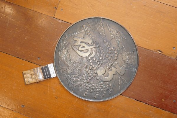 Japanese Kagami Mirror. circa 1880-90 - Image 2