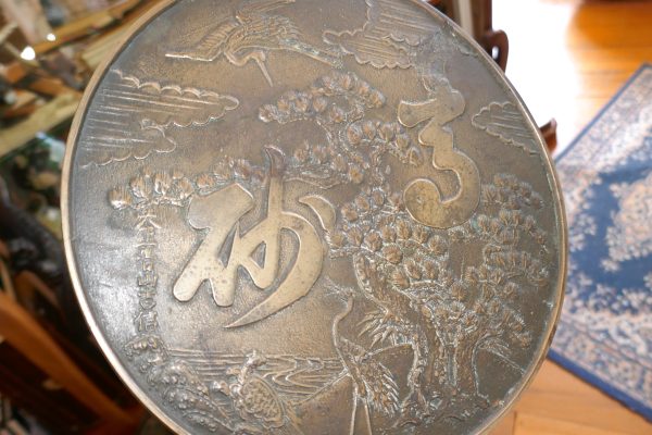Japanese Kagami Mirror. circa 1880-90