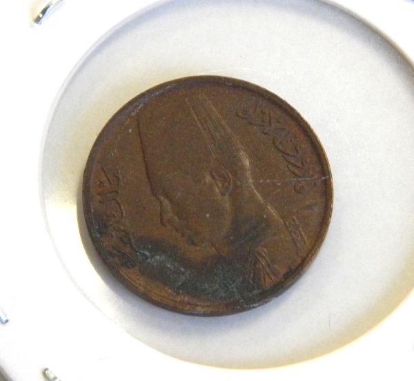 1938 Egyptian coin - Image 2