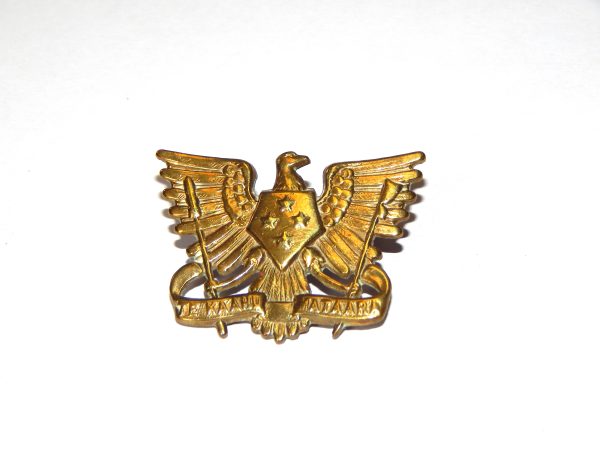 3rd Auckland Mounted Rifles Cap Badge