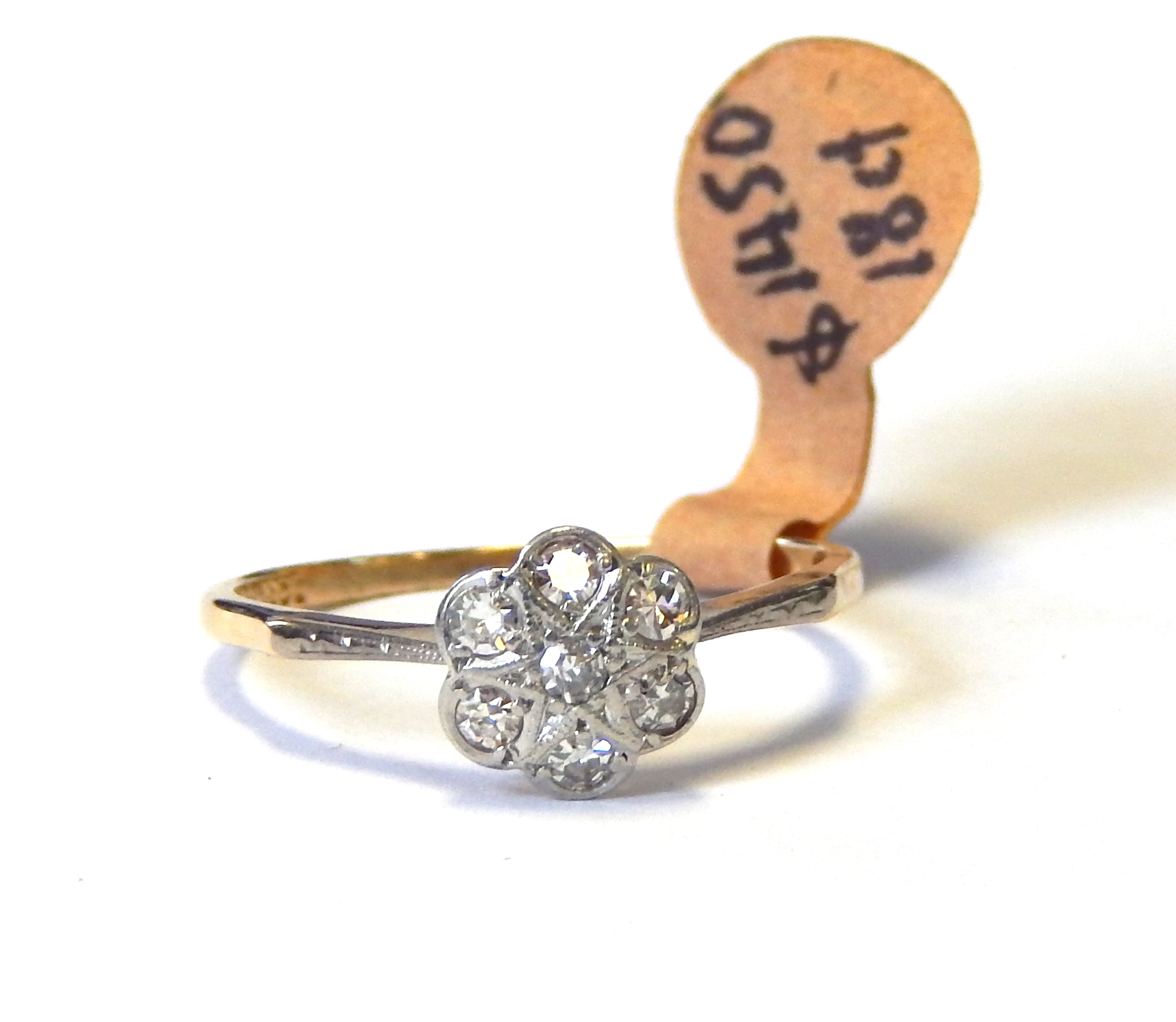 Antique 18ct Yellow Gold and 7 Stone Diamond Flower Cluster Ring