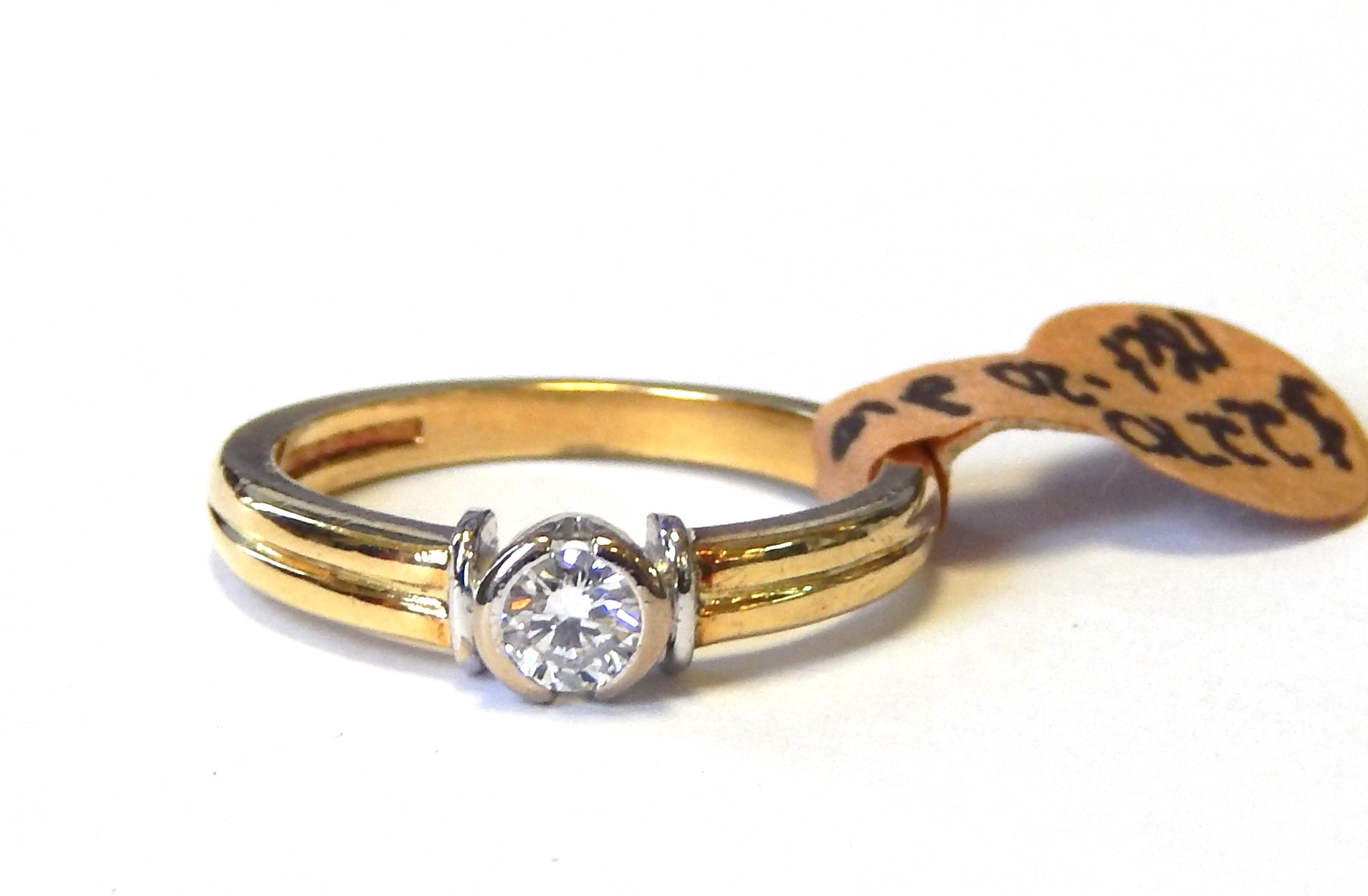 18ct Gold and Diamond Solitaire Ring